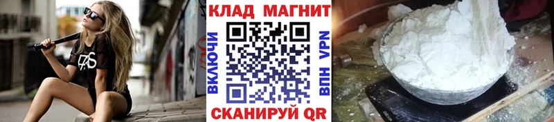 Наркотические вещества Рузаевка МАРИХУАНА  COCAIN  СОЛЬ  МЕФ  МЕТАДОН  ГАШИШ 