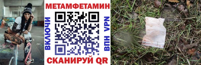 Амфетамин Premium Рузаевка