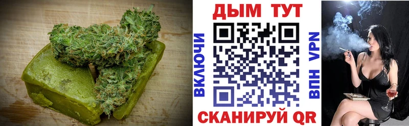 Печенье с ТГК марихуана  где купить наркоту  Рузаевка 