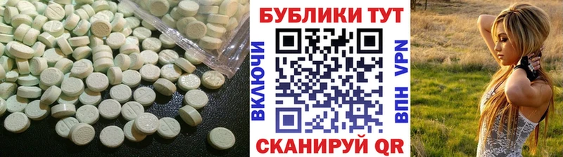 Экстази круглые  закладки  Рузаевка 