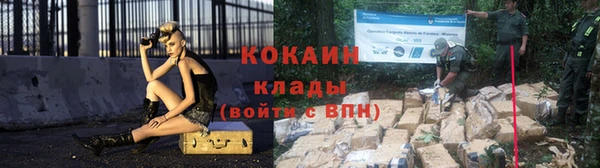 экстази Бронницы