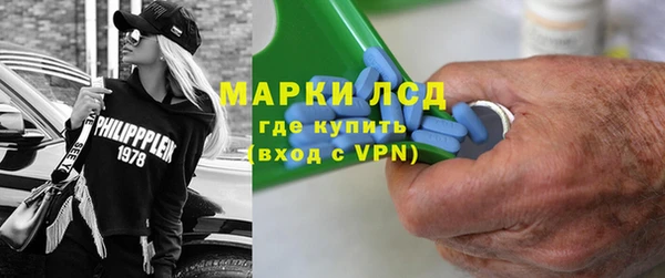 экстази Бронницы