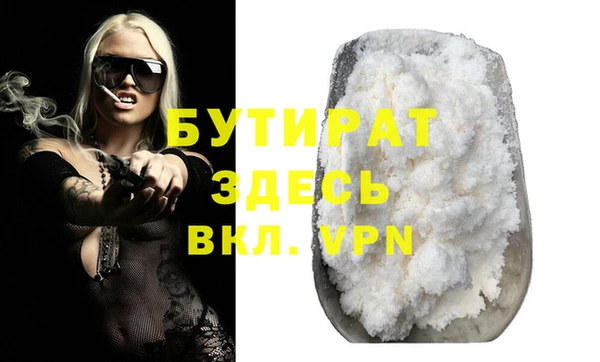 крисы Верхний Тагил