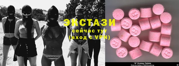 ALPHA PVP Бугульма