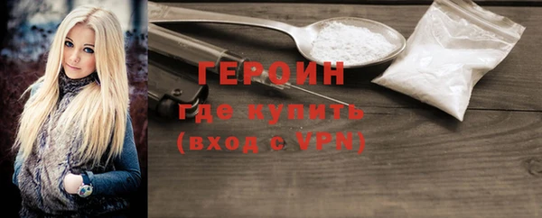 метадон Верхнеуральск
