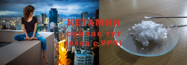крисы Верхний Тагил