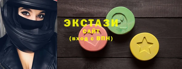 ALPHA PVP Бугульма
