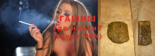 крисы Верхний Тагил
