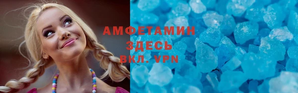 экстази Бронницы