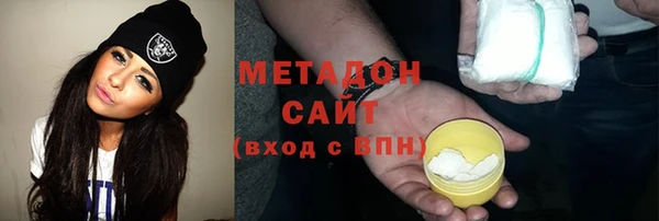 экстази Бронницы