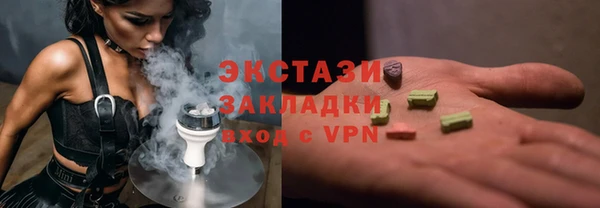 ALPHA PVP Снежногорск