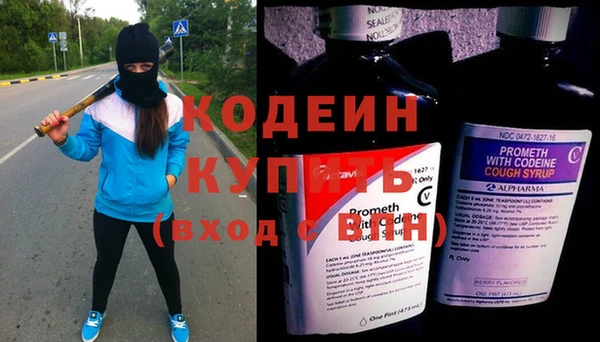 экстази Бронницы