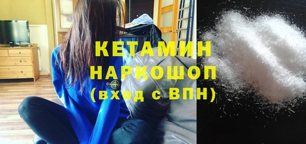 экстази Бронницы