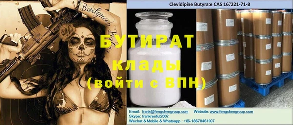 наркотики Верея