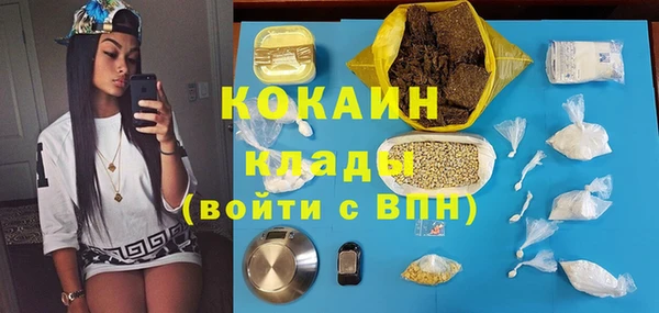 метадон Верхнеуральск
