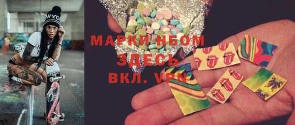 экстази Бронницы