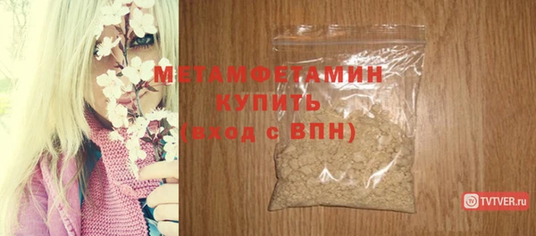 экстази Бронницы