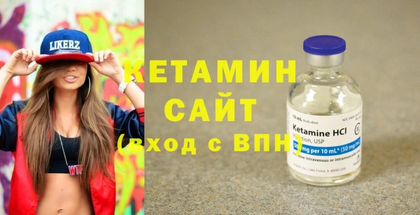 наркотики Верея