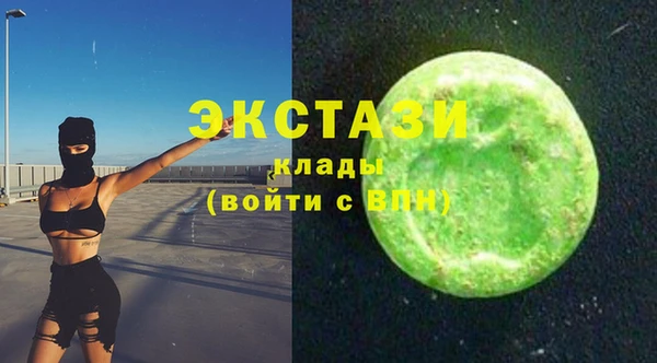ALPHA PVP Бугульма