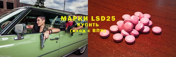 экстази Бронницы
