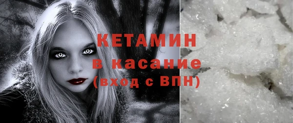 ALPHA PVP Бугульма