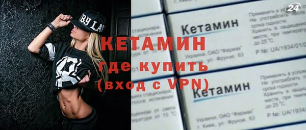 крисы Верхний Тагил
