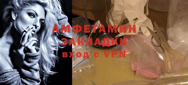 экстази Бронницы