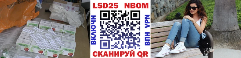 LSD-25 экстази ecstasy  Рузаевка 