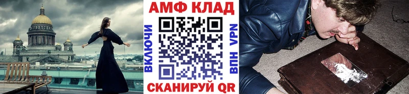 МЕТАМФЕТАМИН мет Рузаевка