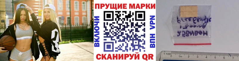 Марки 25I-NBOMe 1,5мг  Рузаевка 