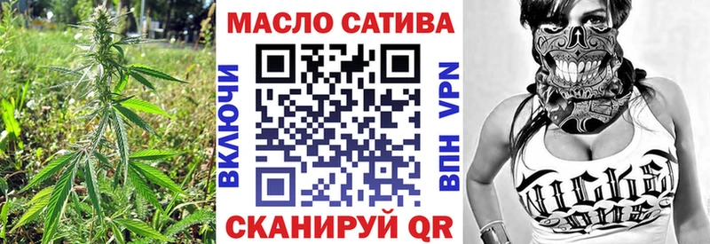 закладки  Рузаевка  Дистиллят ТГК THC oil 